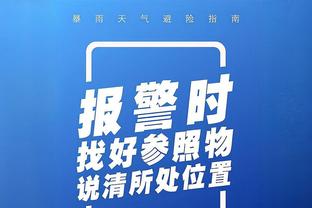 ?罚球命中率仅59.4%&生涯新低！锡安今日主动加练罚球